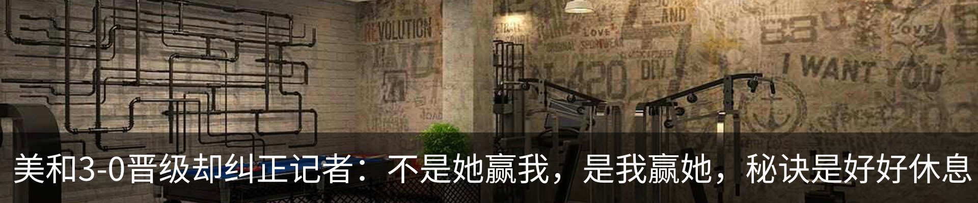 内页banner
