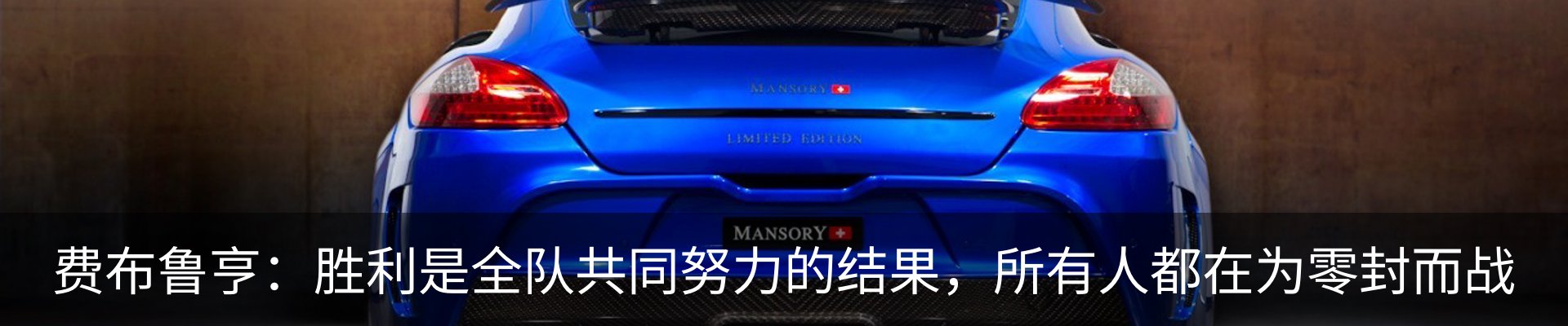 内页banner